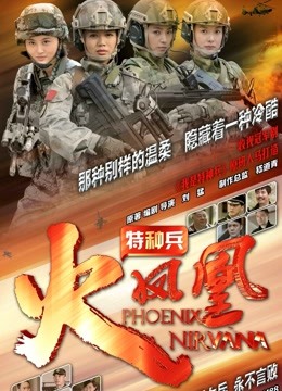 三级无删减办公室